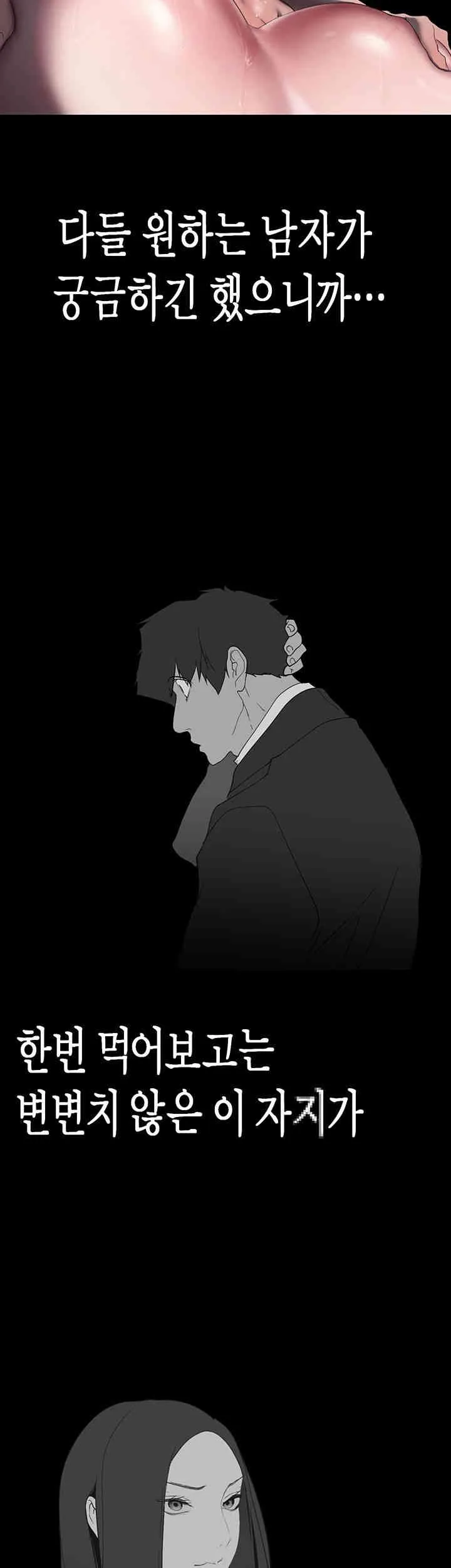 Chapter 247, page 27