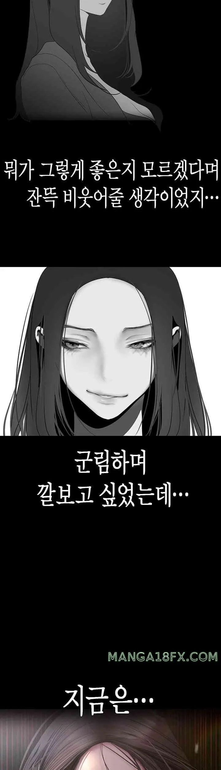 Chapter 247, page 28