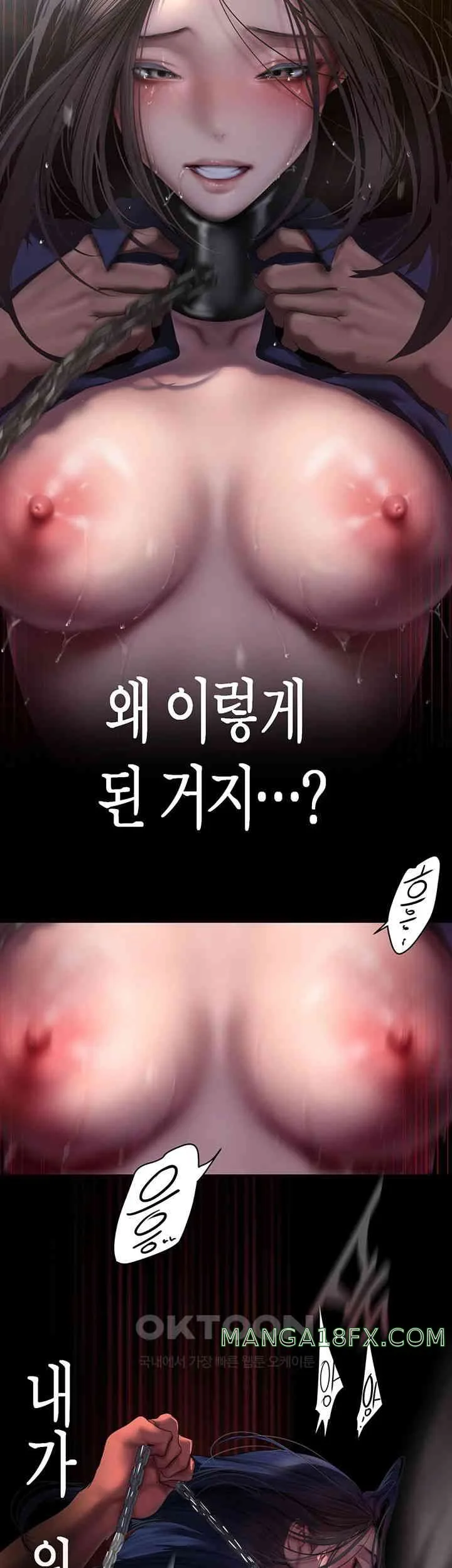 Chapter 247, page 29