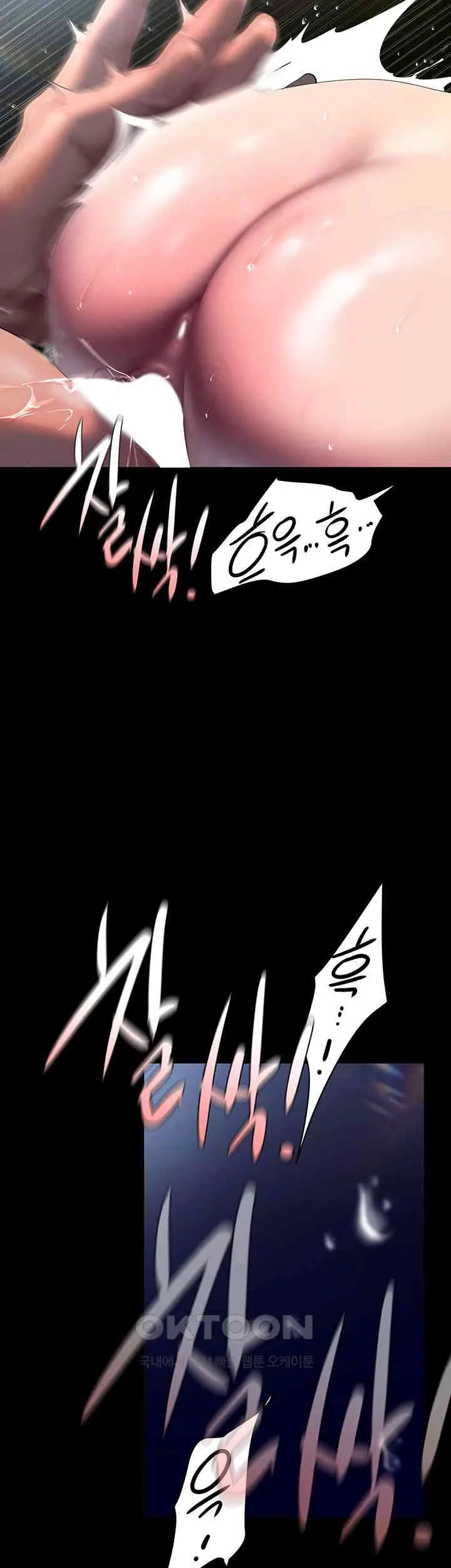 Chapter 247, page 35