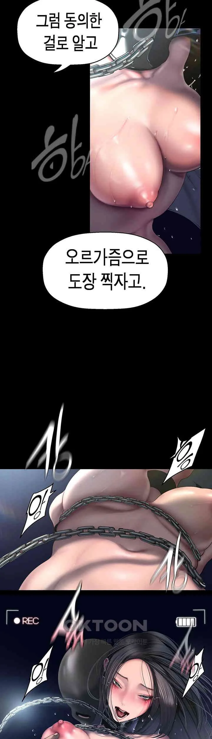 Chapter 247, page 40