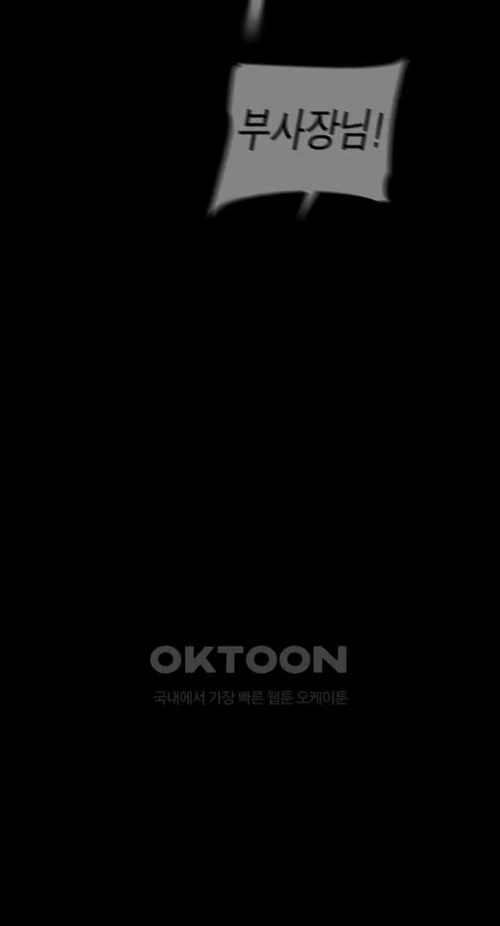 Chapter 248, page 5