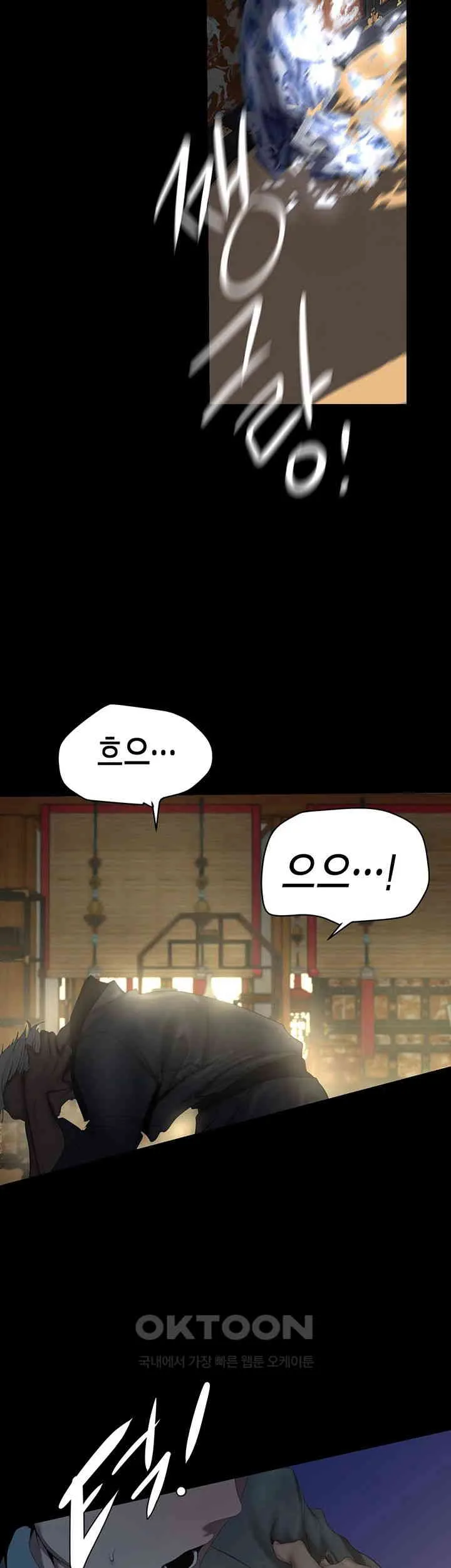 Chapter 248, page 7