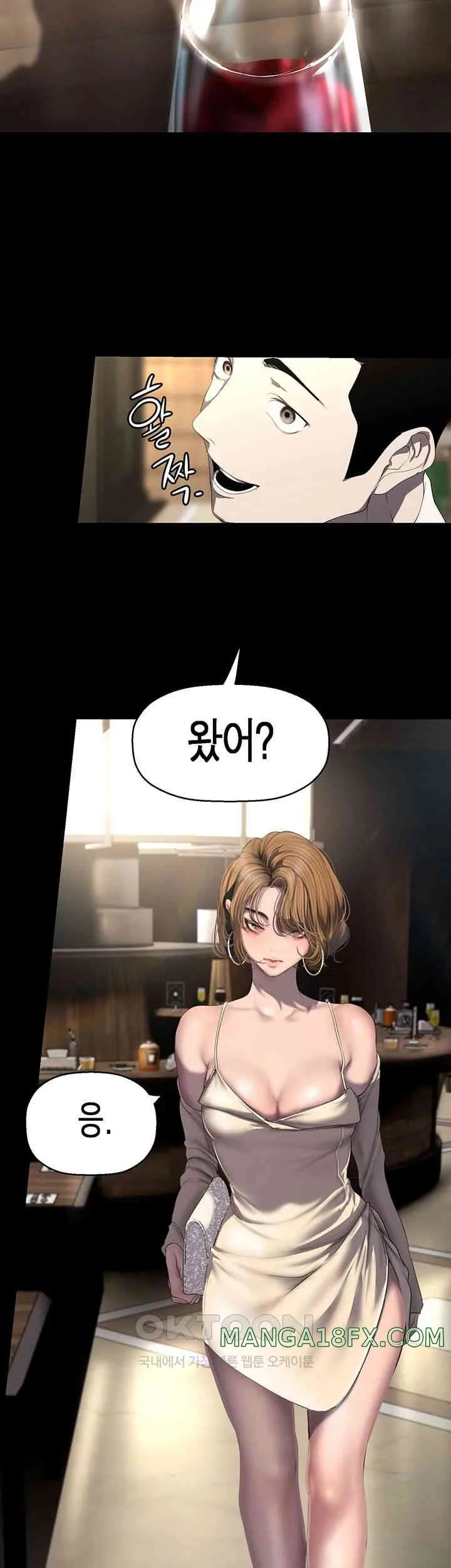 Chapter 248, page 29