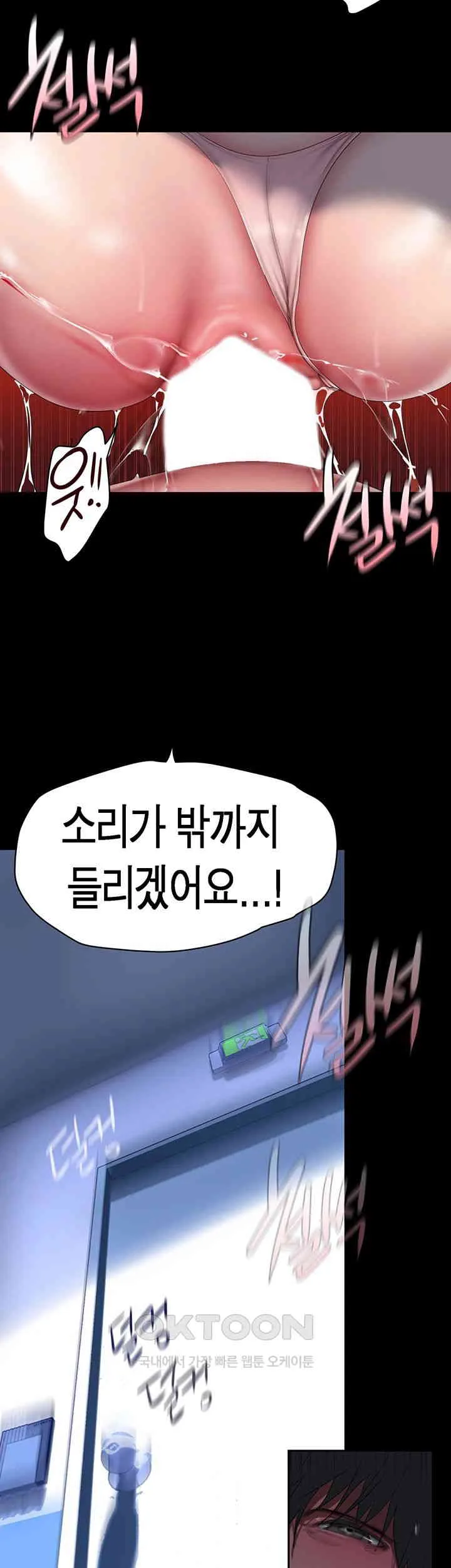Chapter 249, page 13