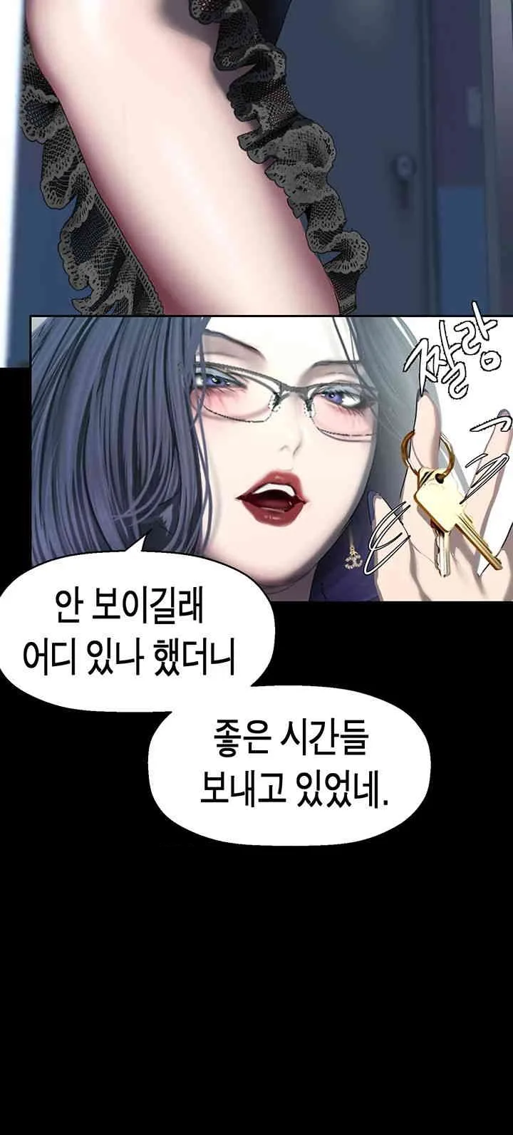 Chapter 249, page 27