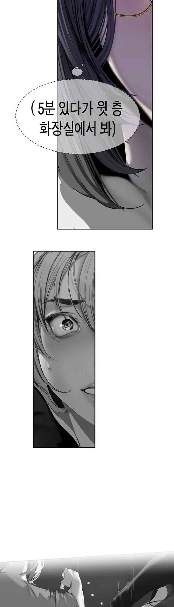 Chapter 250, page 30