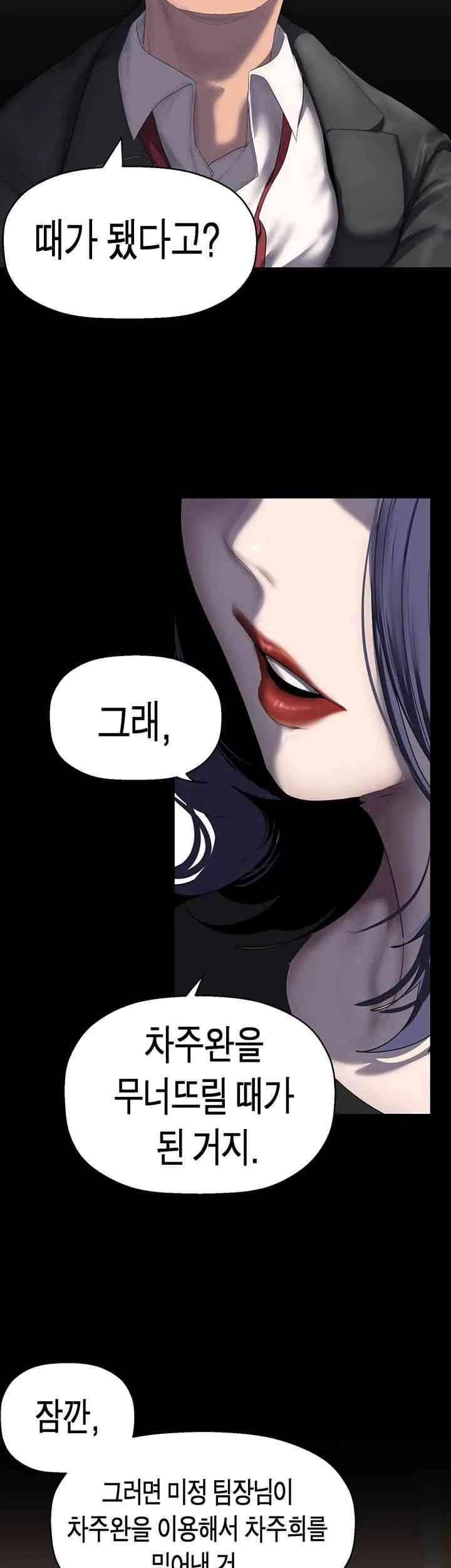 Chapter 250, page 36