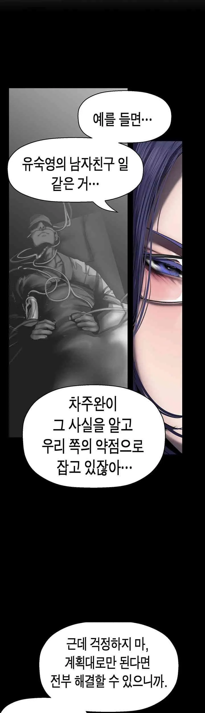 Chapter 250, page 38