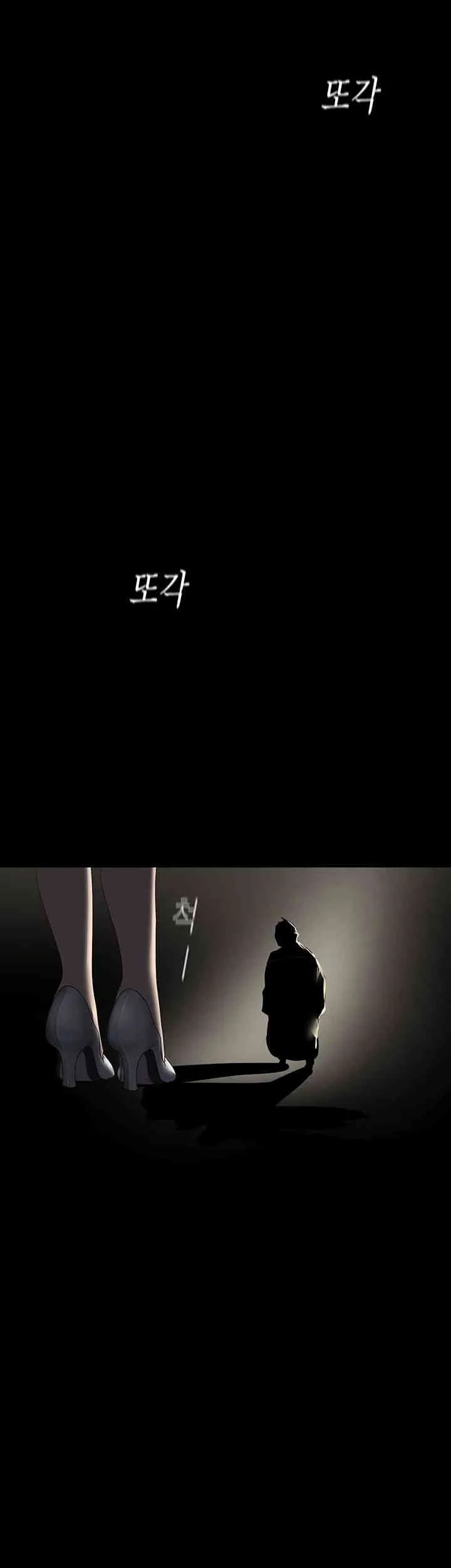 Chapter 250, page 43