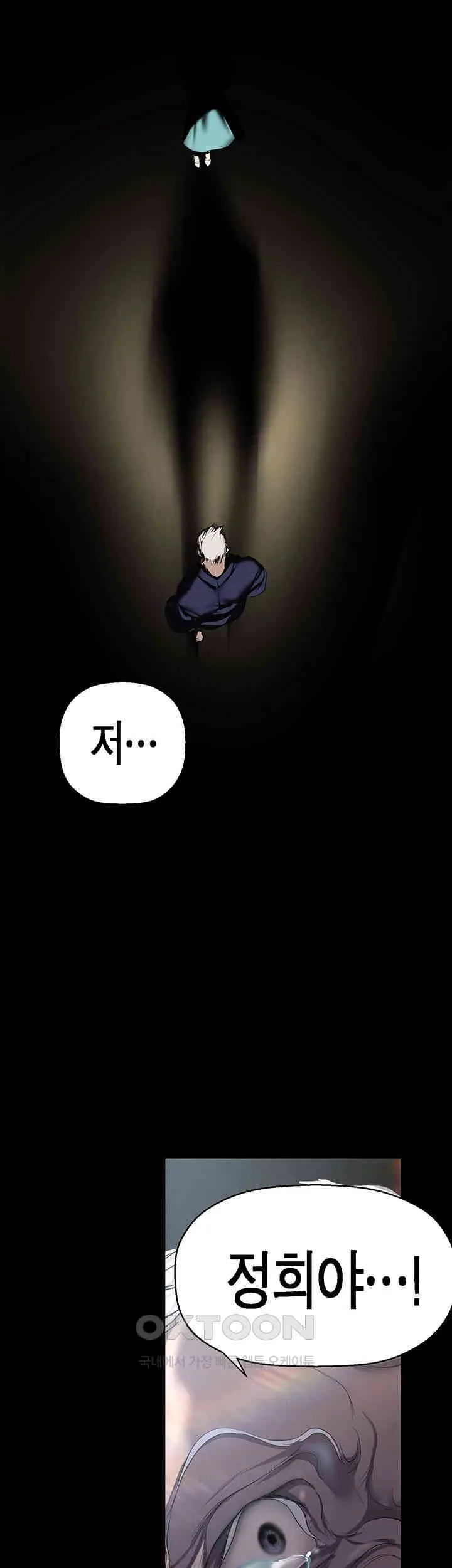 Chapter 250, page 44
