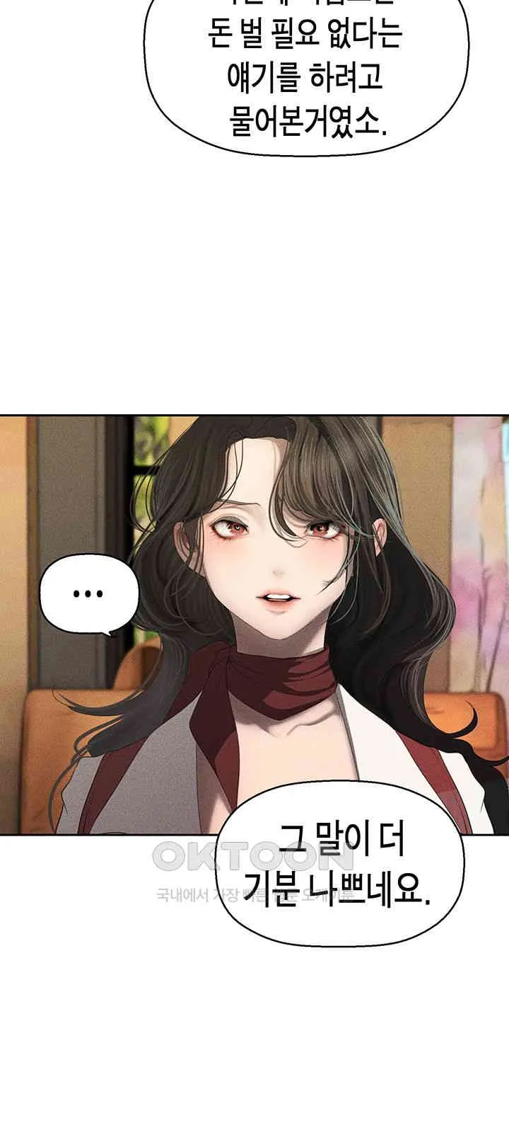 Chapter 251, page 21