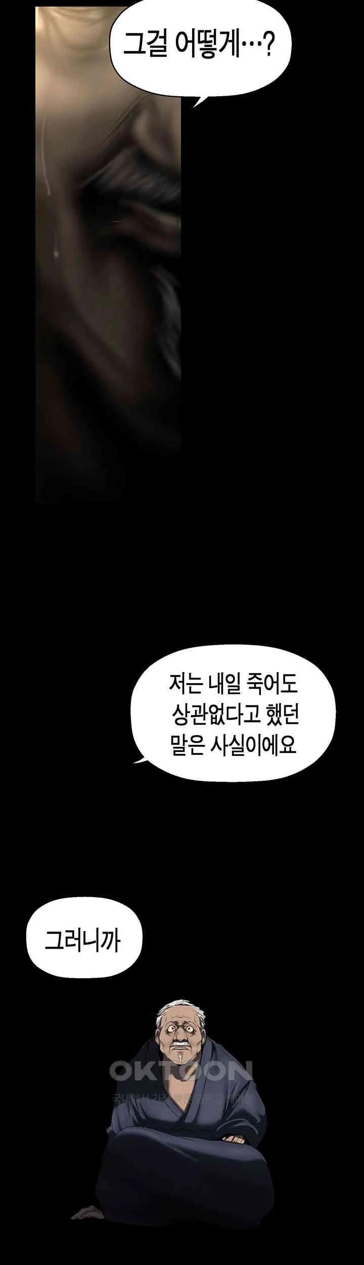 Chapter 252, page 2