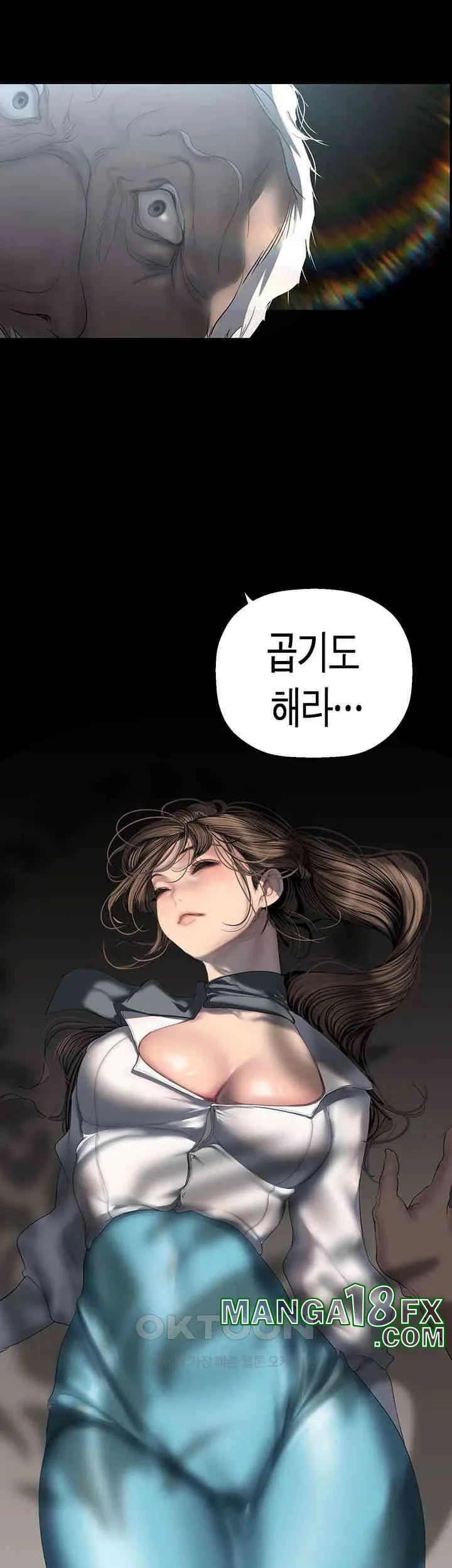 Chapter 252, page 21