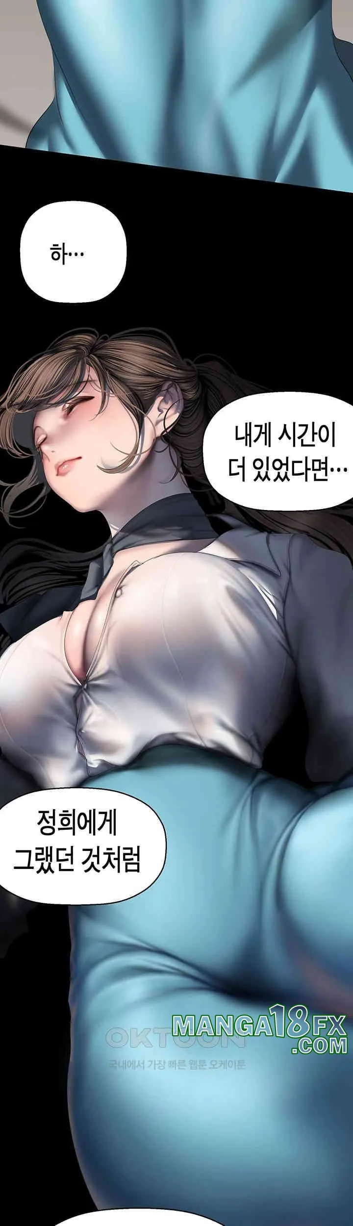 Chapter 252, page 22