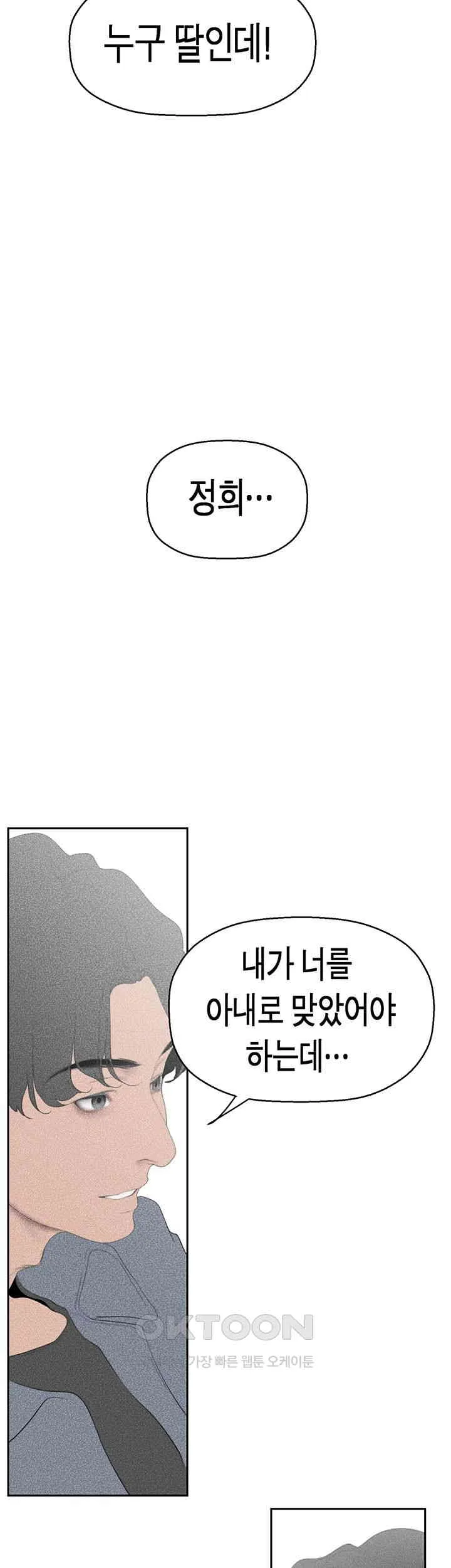 Chapter 252, page 39