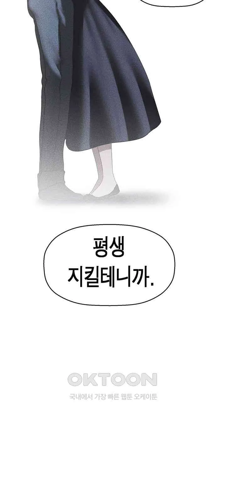 Chapter 252, page 41