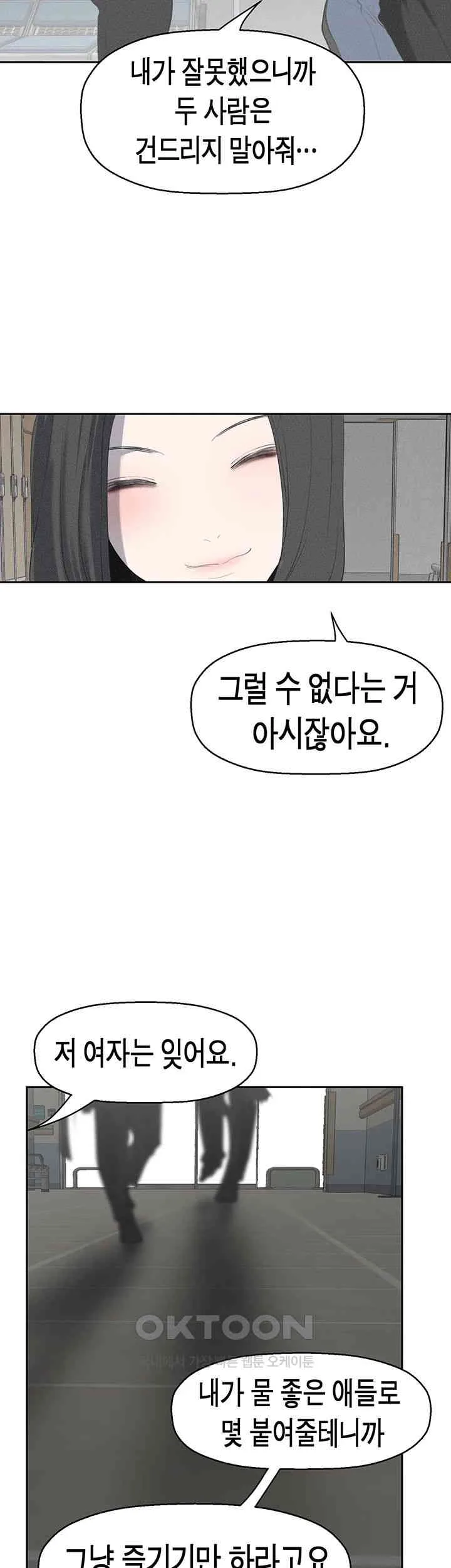 Chapter 252, page 44