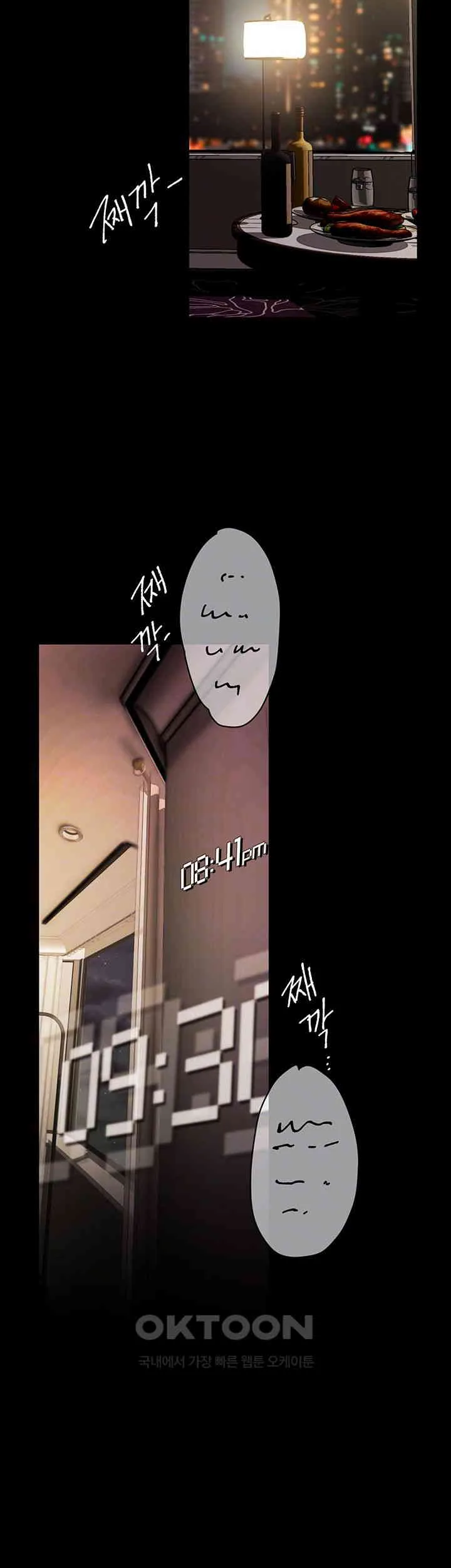 Chapter 253, page 9
