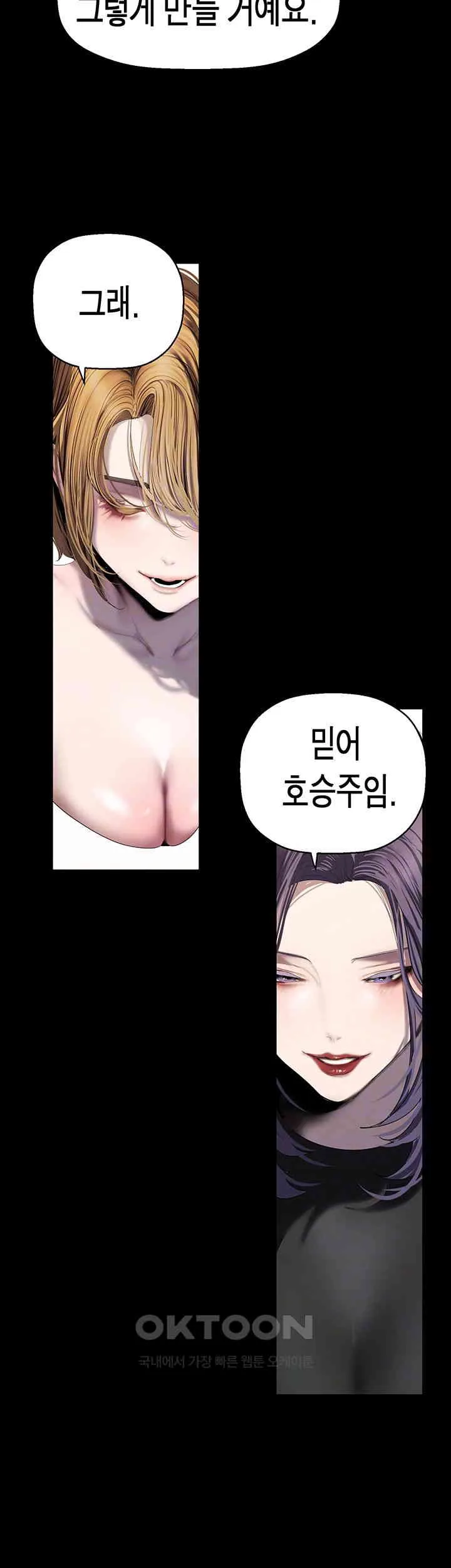 Chapter 253, page 14