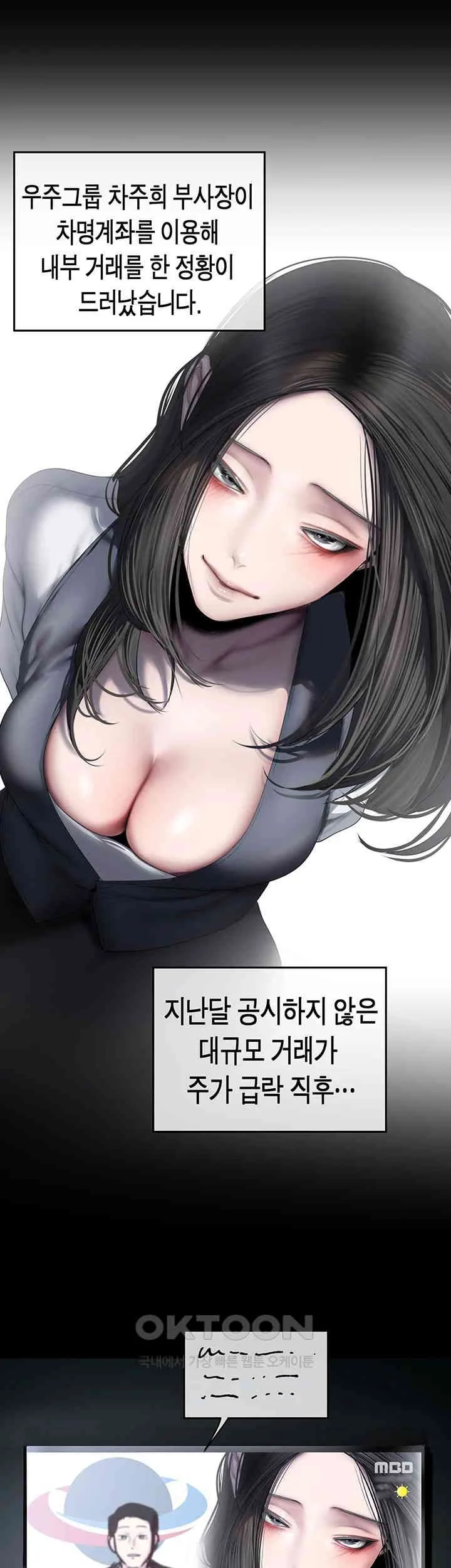 Chapter 253, page 20