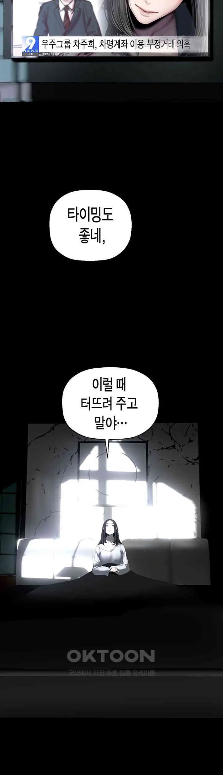 Chapter 253, page 21