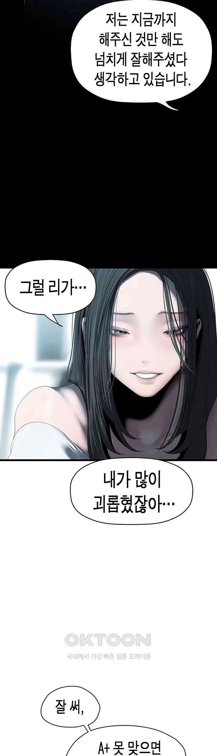 Chapter 253, page 24