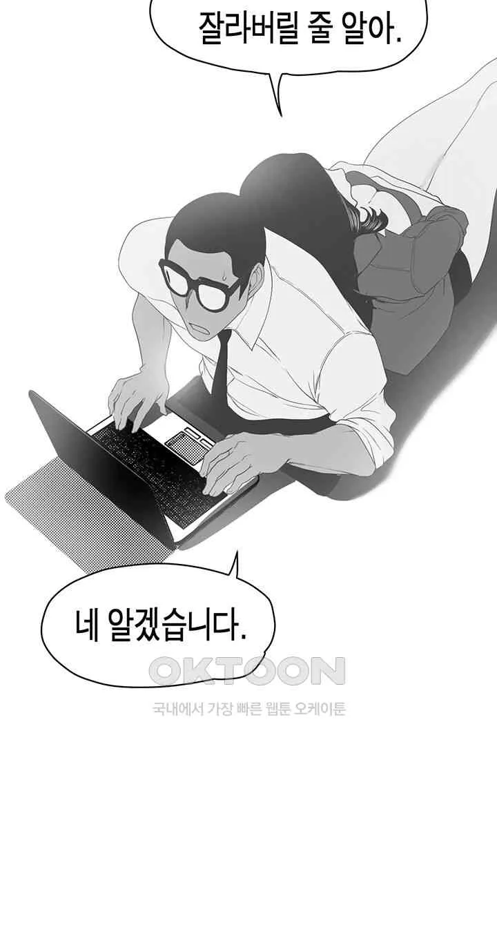 Chapter 253, page 25