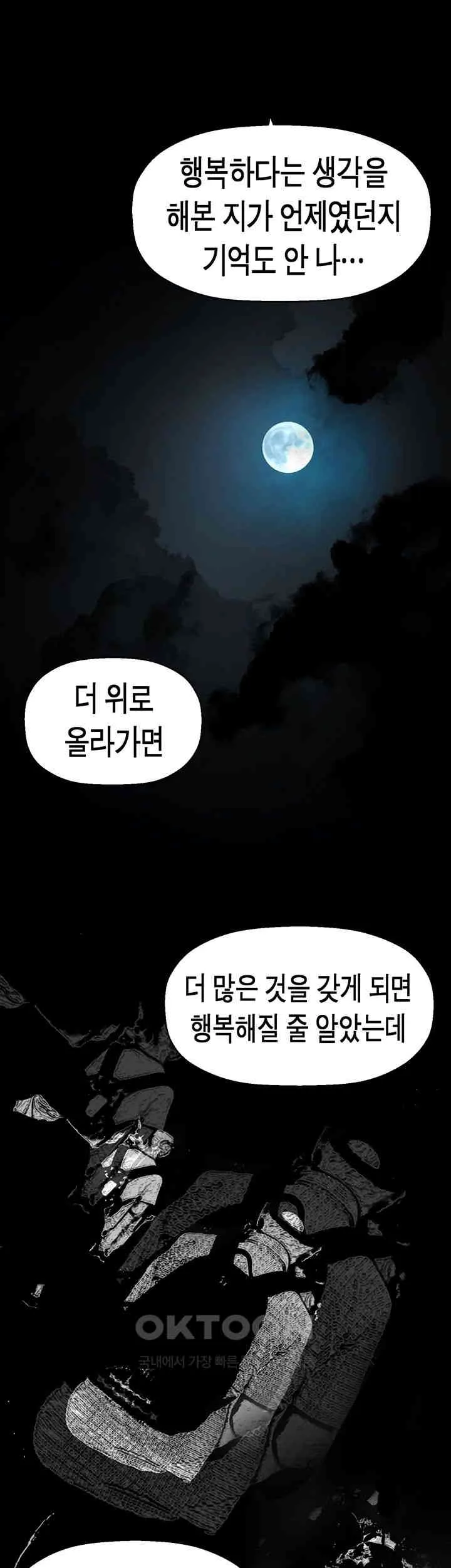 Chapter 253, page 30