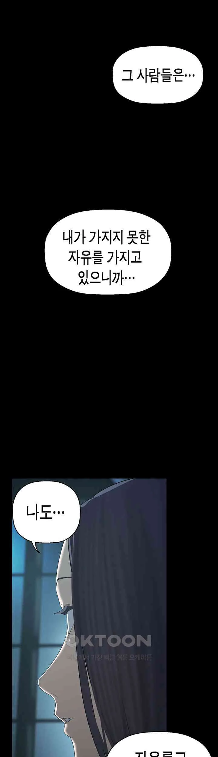 Chapter 253, page 33