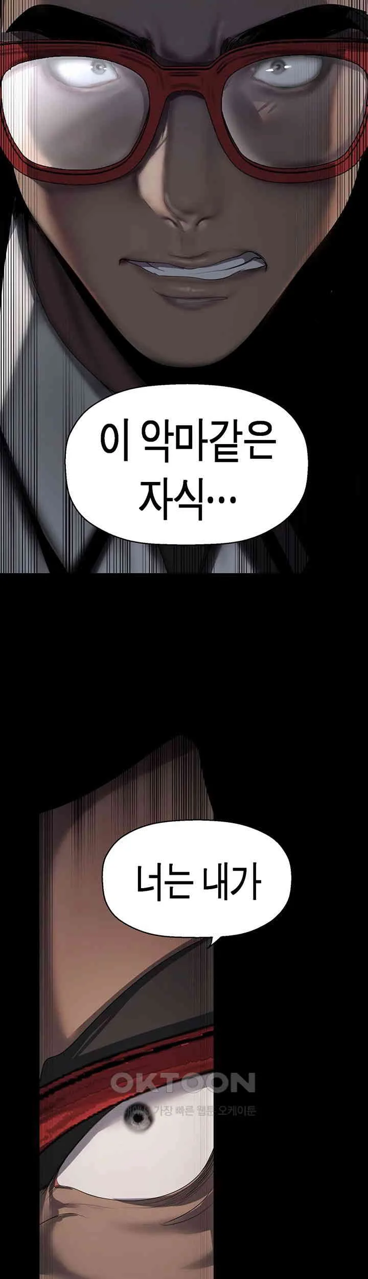 Chapter 253, page 48