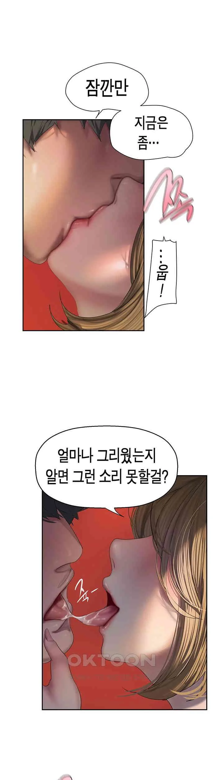 Chapter 254, page 13