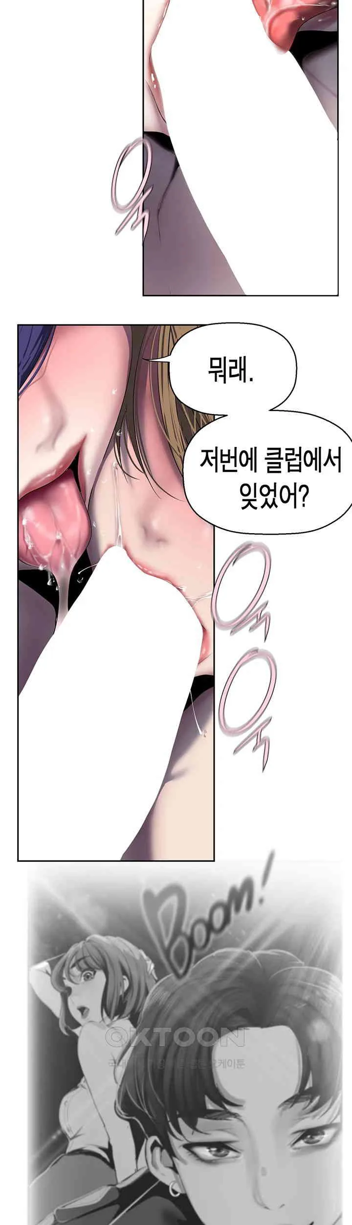 Chapter 254, page 24