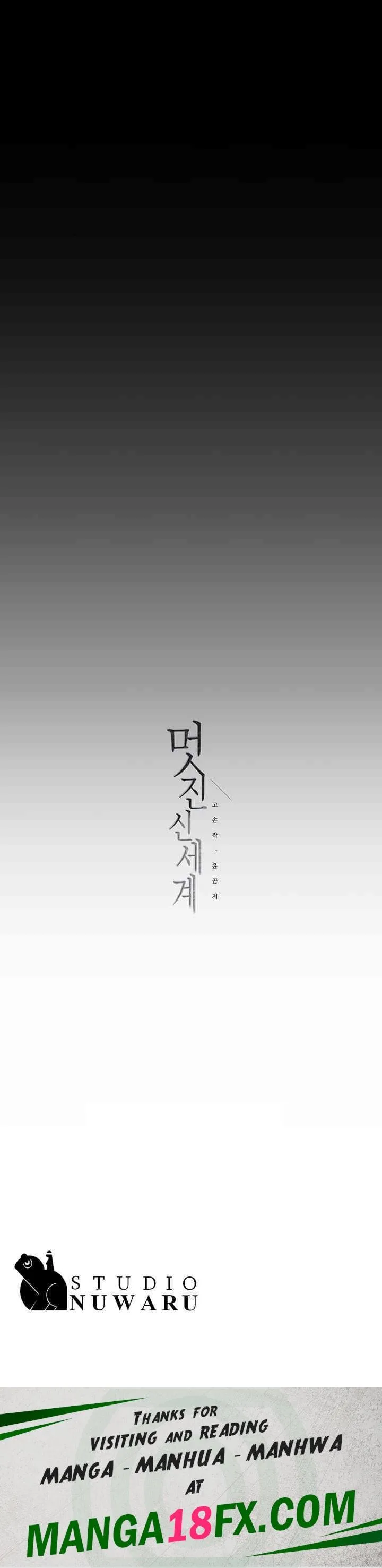 Chapter 254, page 53