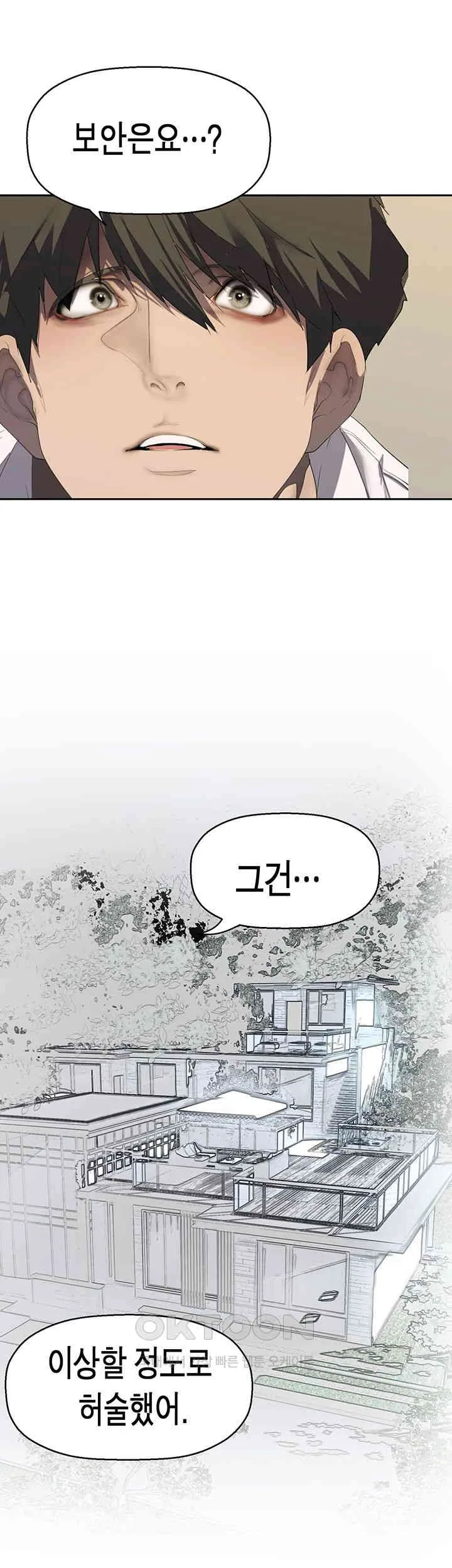 Chapter 255, page 23