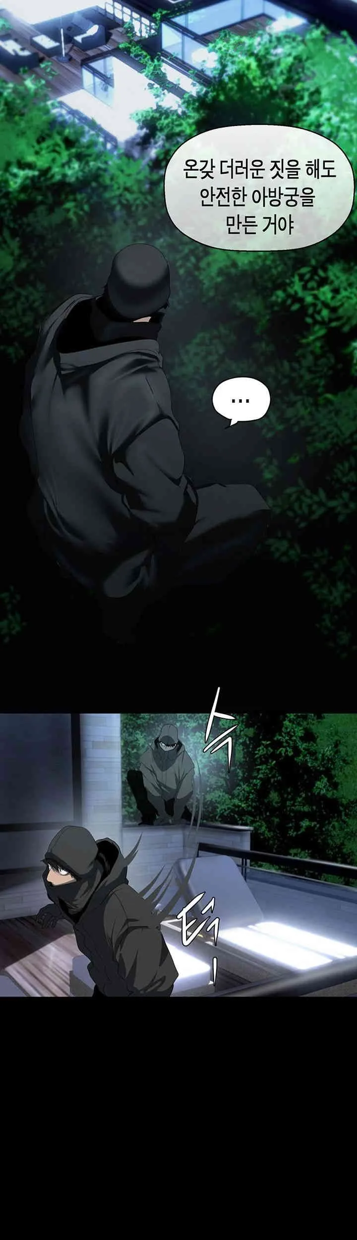 Chapter 255, page 26