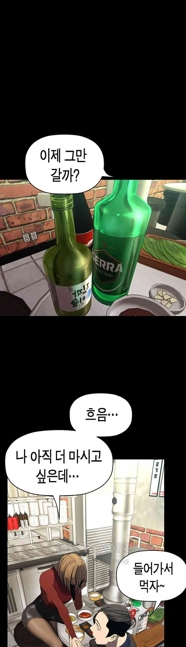 Chapter 255, page 31