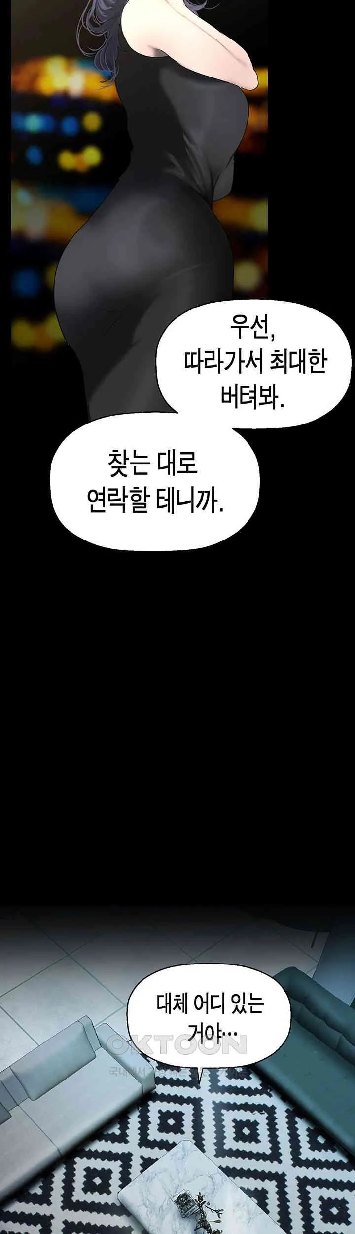 Chapter 255, page 35