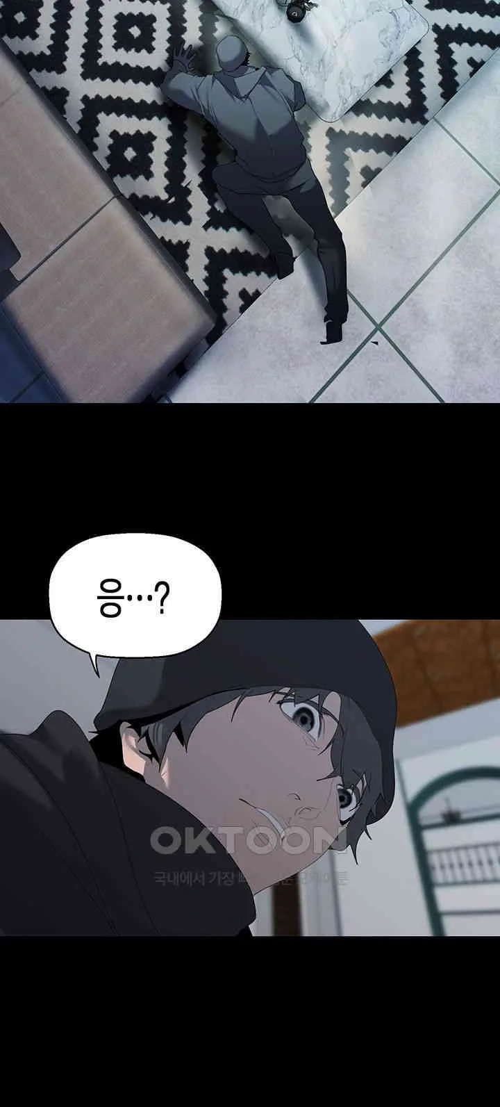 Chapter 255, page 36