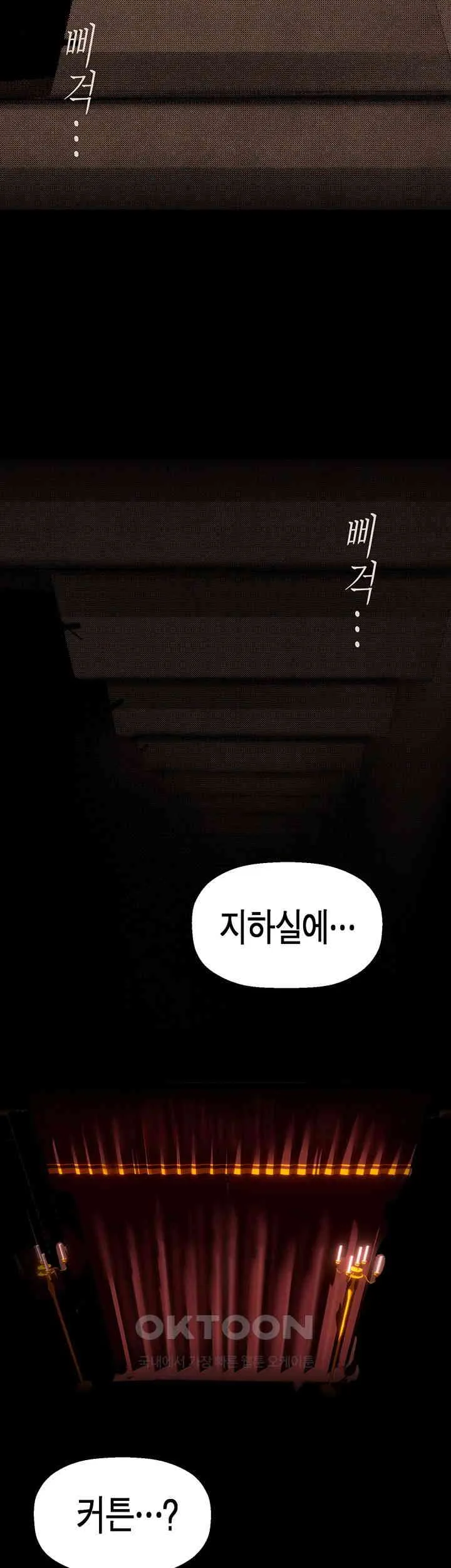 Chapter 255, page 39