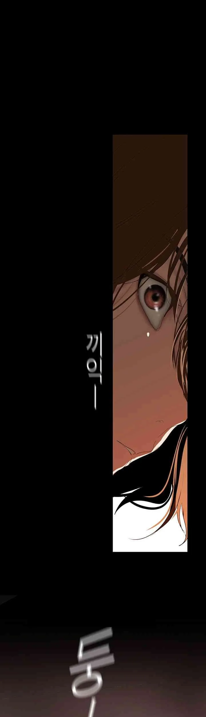 Chapter 256, page 1