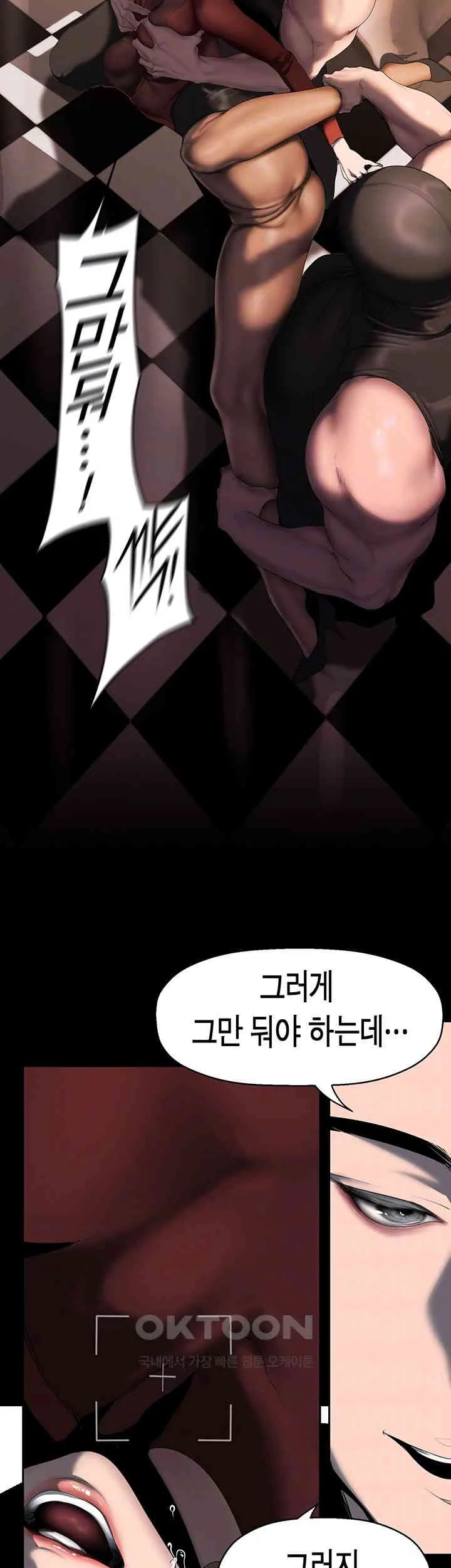 Chapter 256, page 8