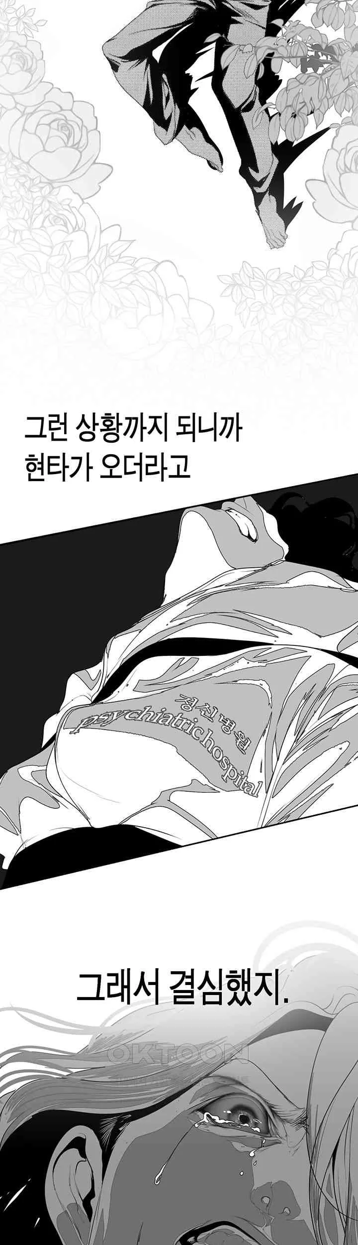 Chapter 256, page 11