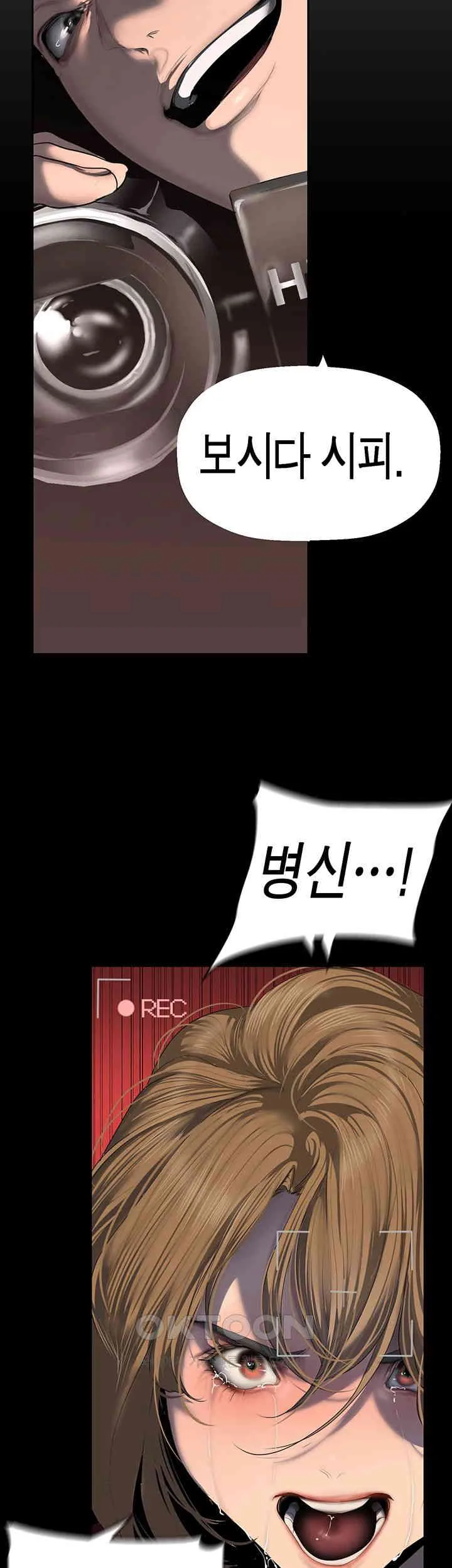 Chapter 256, page 16