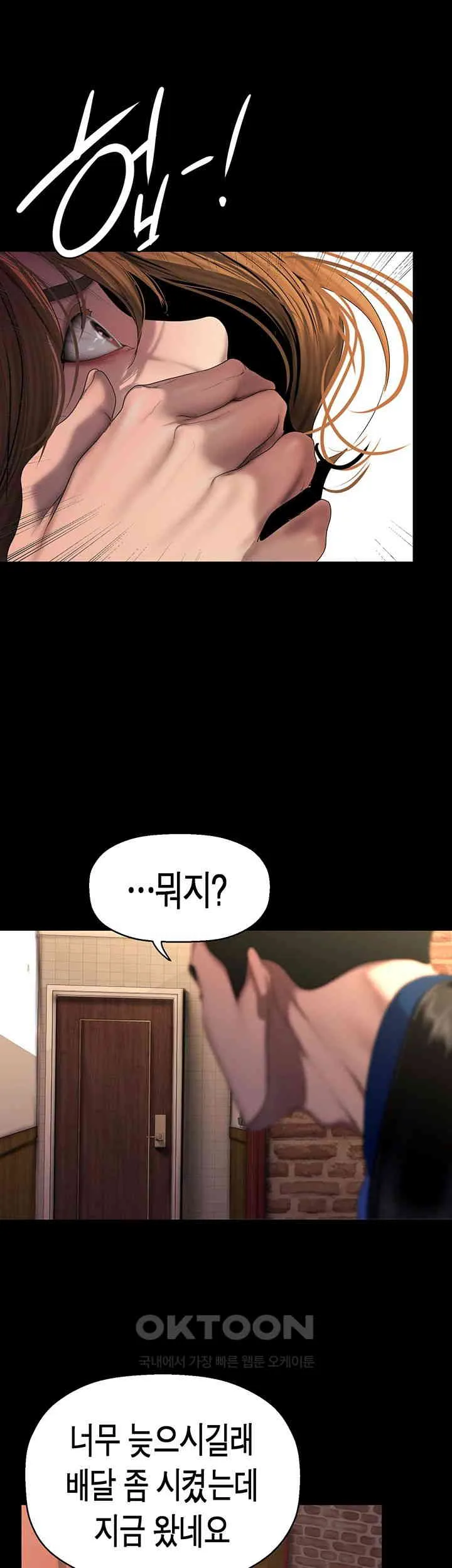 Chapter 256, page 27