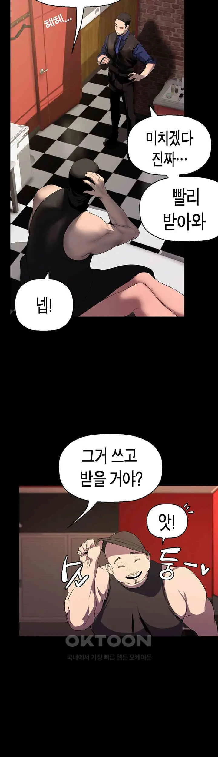 Chapter 256, page 28
