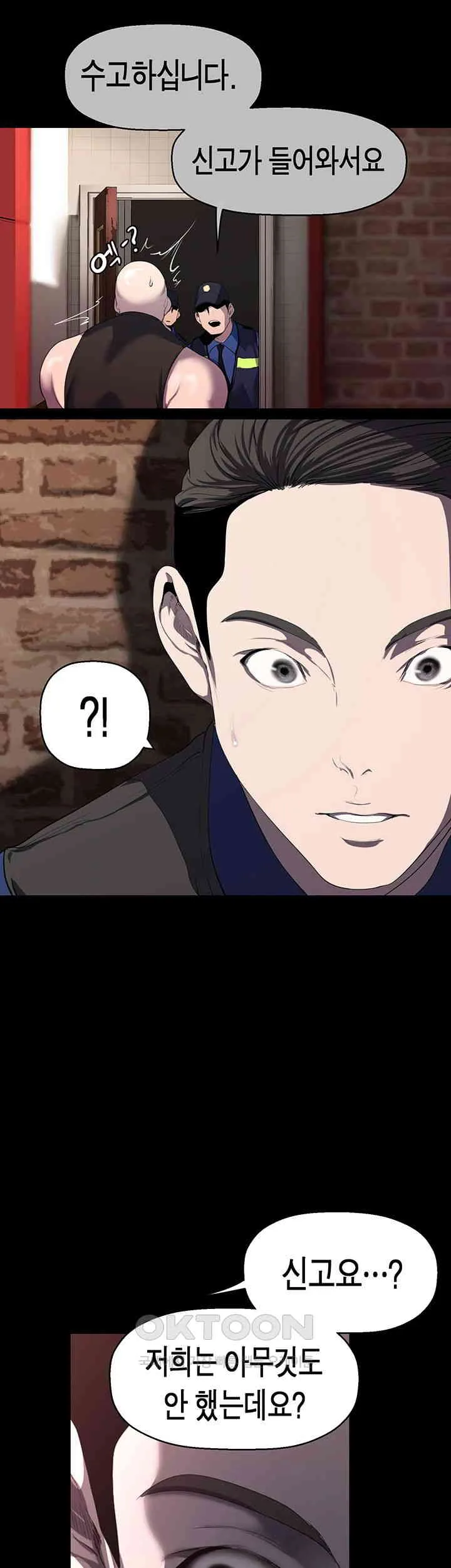 Chapter 256, page 29
