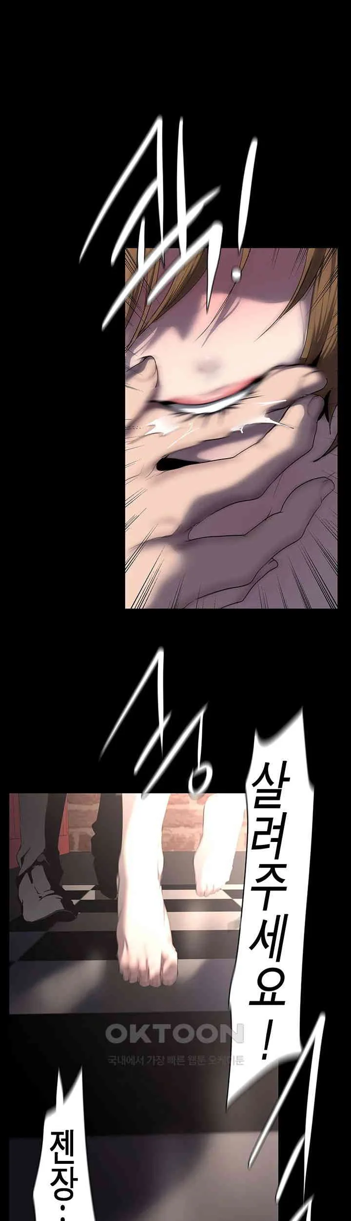 Chapter 256, page 32