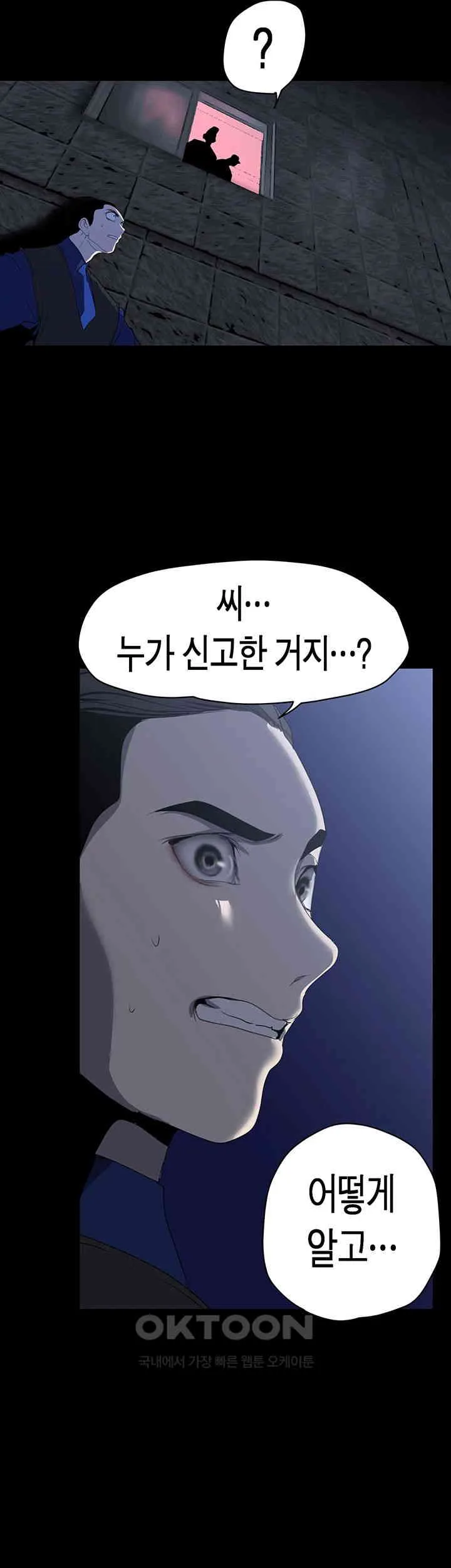 Chapter 256, page 36