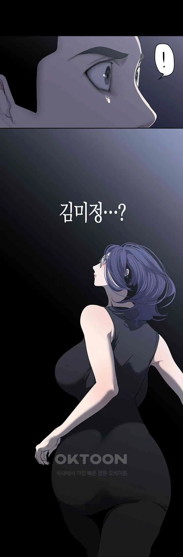 Chapter 256, page 37